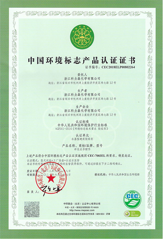 Enterprise Ten Ring Certification